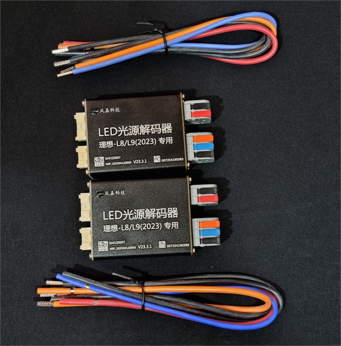 Декодер Lixiang L8\L9 для беспроблемной установки BI-LED линз 1000037 - фото 164