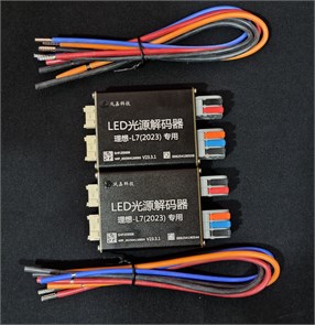 Декодер Lixiang L7 для беспроблемной установки BI-LED линз 1000038